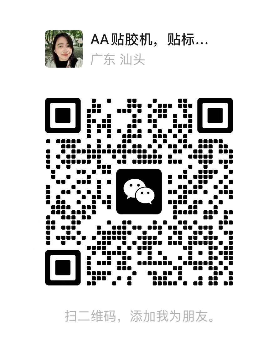 WeChat QR code — cxy18824346098