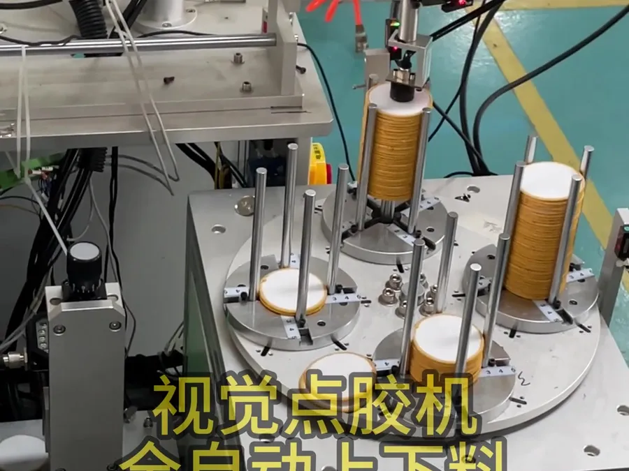 Vision Dispensing / Glue-application Machine — image 2
