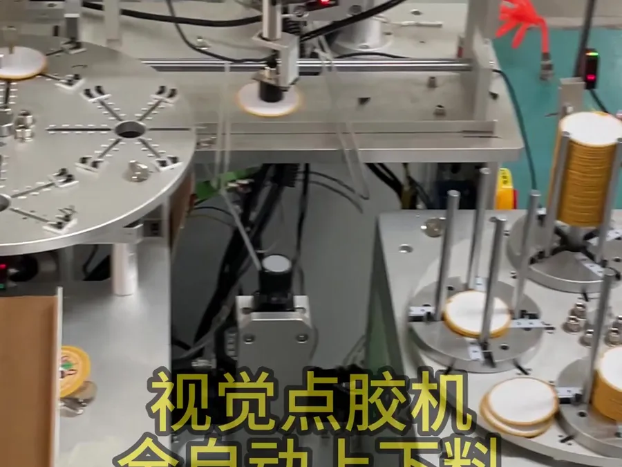 Vision Dispensing / Glue-application Machine — image 4