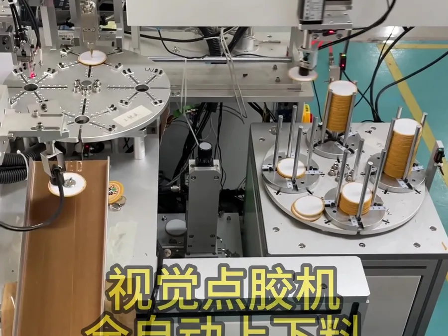 Vision Dispensing / Glue-application Machine — image 5