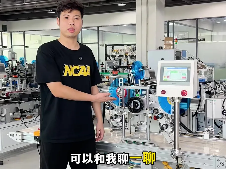 Dual-head Tape-application Machine