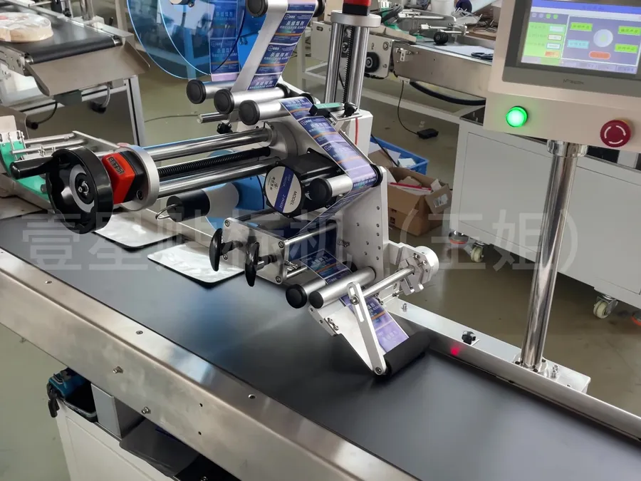 Automatic Flat / Top-surface Labeling Machine — image 3