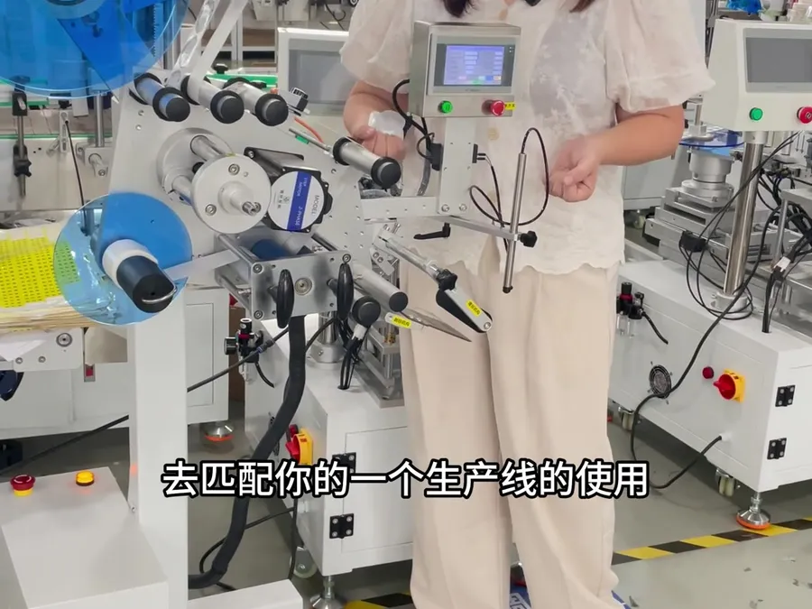 Automatic Flat / Top-surface Labeling Machine — image 5