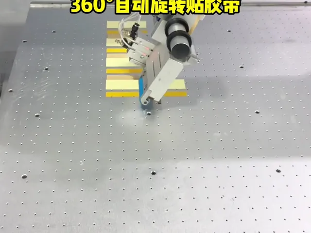 360° Rotary Tape-application Machine