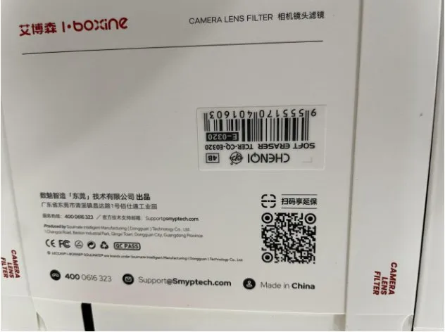 Automatic Lifting-Platform Flat Labeling Machine — Carton with a barcode label