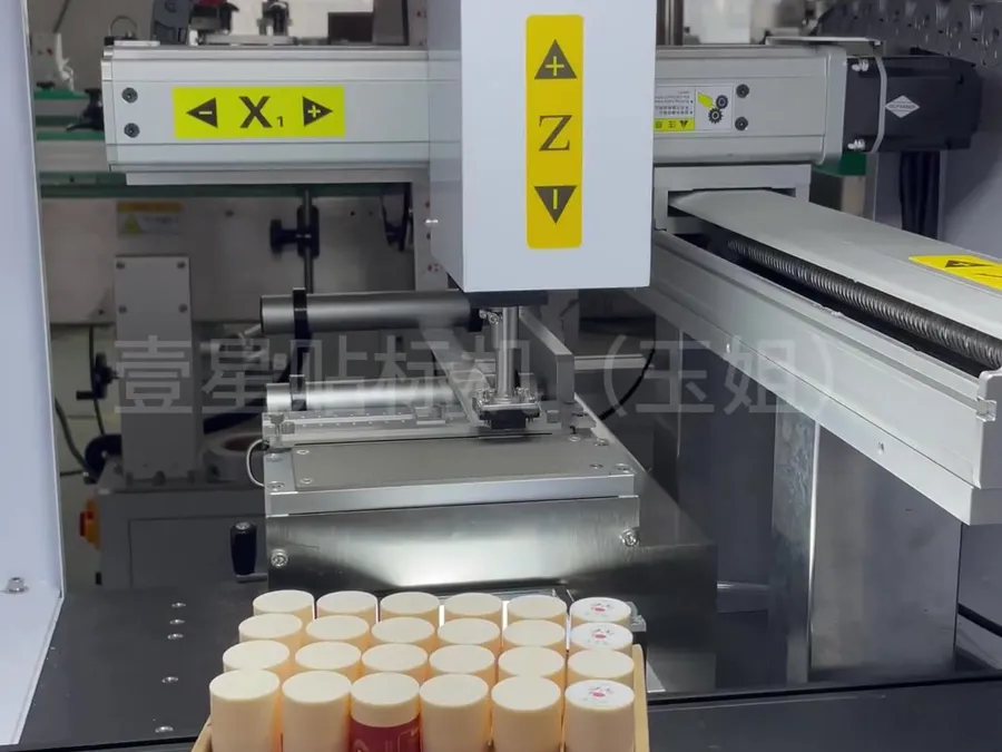 Vision Labeling Machine — image 2