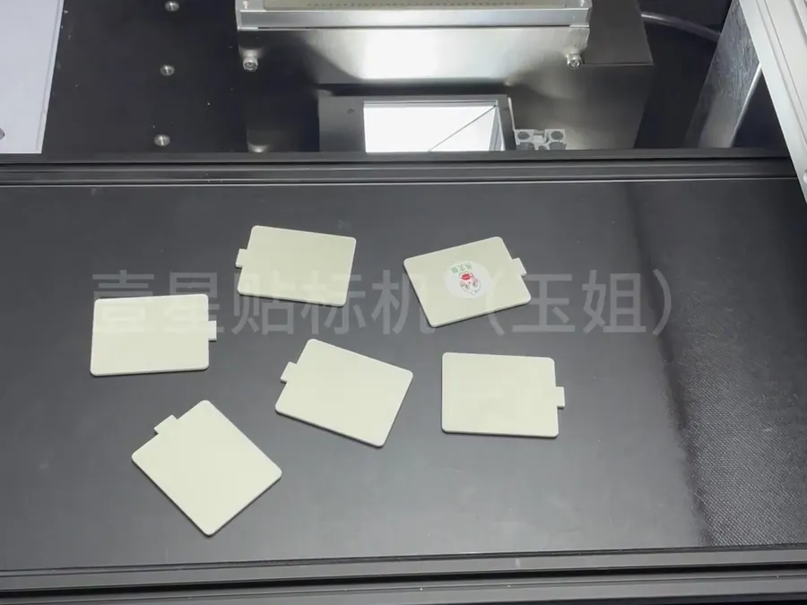 Vision Labeling Machine — image 3