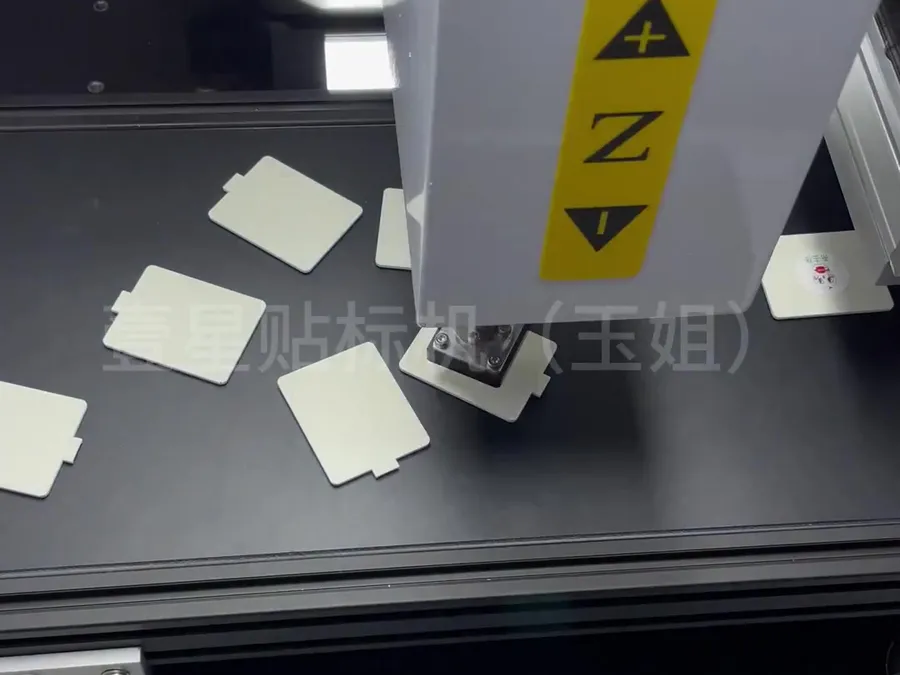 Vision Labeling Machine — image 5