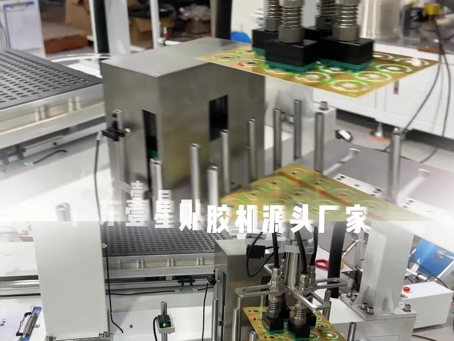 Vision-corrected Tape-application Machine — image 2