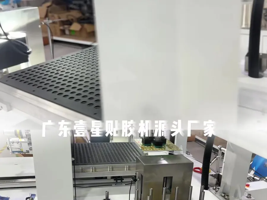 Vision-corrected Tape-application Machine — image 3