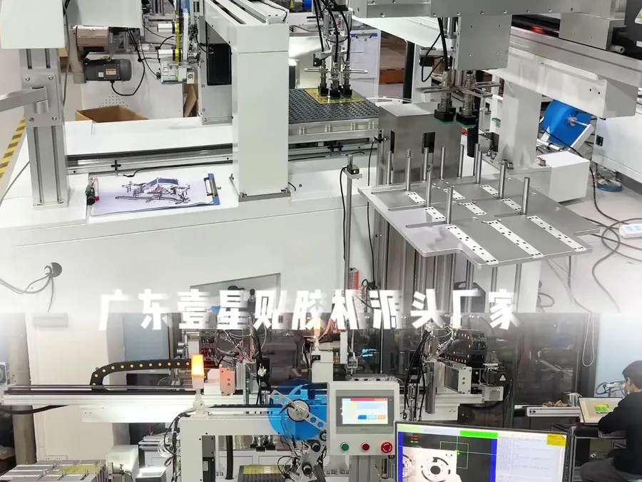 Vision-corrected Tape-application Machine